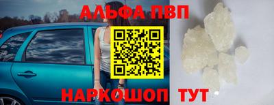 марки nbome Славянск-на-Кубани