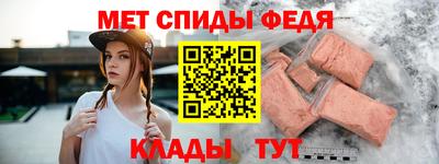 марки nbome Славянск-на-Кубани