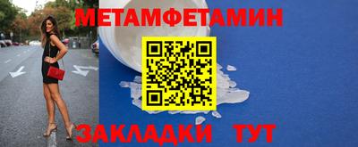 прущая мука Сланцы