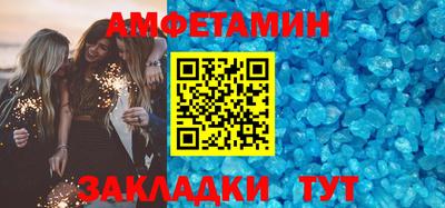 марки nbome Славянск-на-Кубани