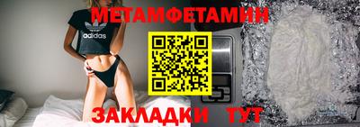 прущая мука Сланцы