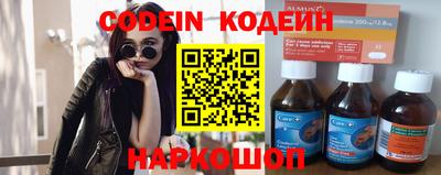 прущая мука Сланцы