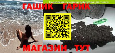 прущая мука Сланцы