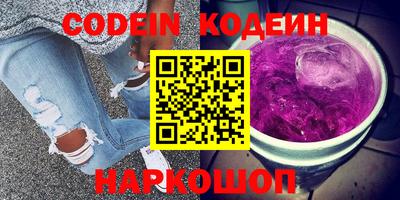 прущая мука Сланцы