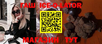 бутик Славгород