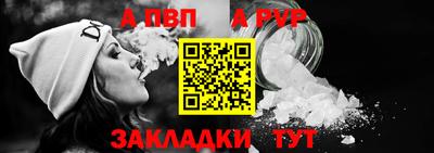 прущая мука Сланцы