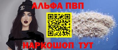 марки nbome Славянск-на-Кубани