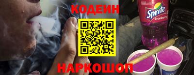 марки nbome Славянск-на-Кубани