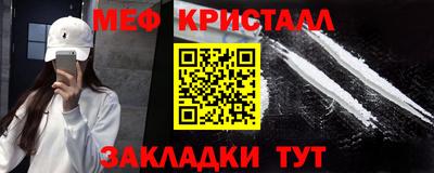прущая мука Сланцы
