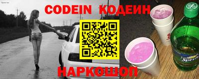 прущая мука Сланцы