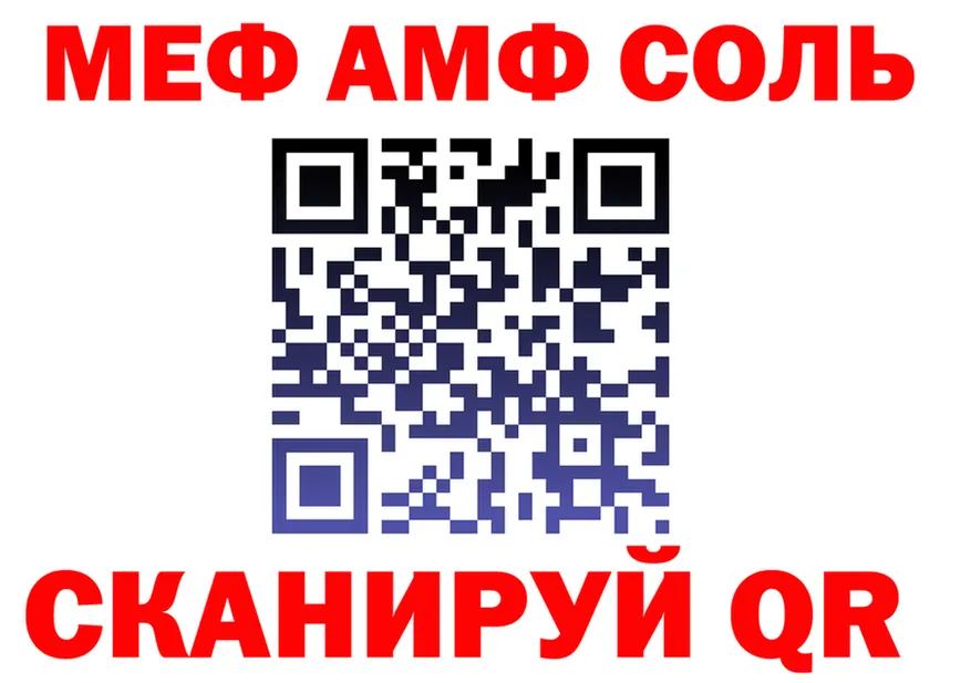 АМФ VHQ ONION это mega Нурлат