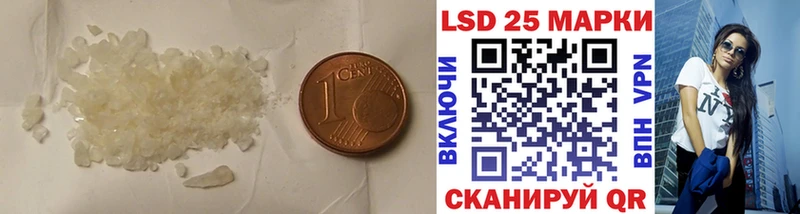 Лсд 25 экстази ecstasy Нурлат