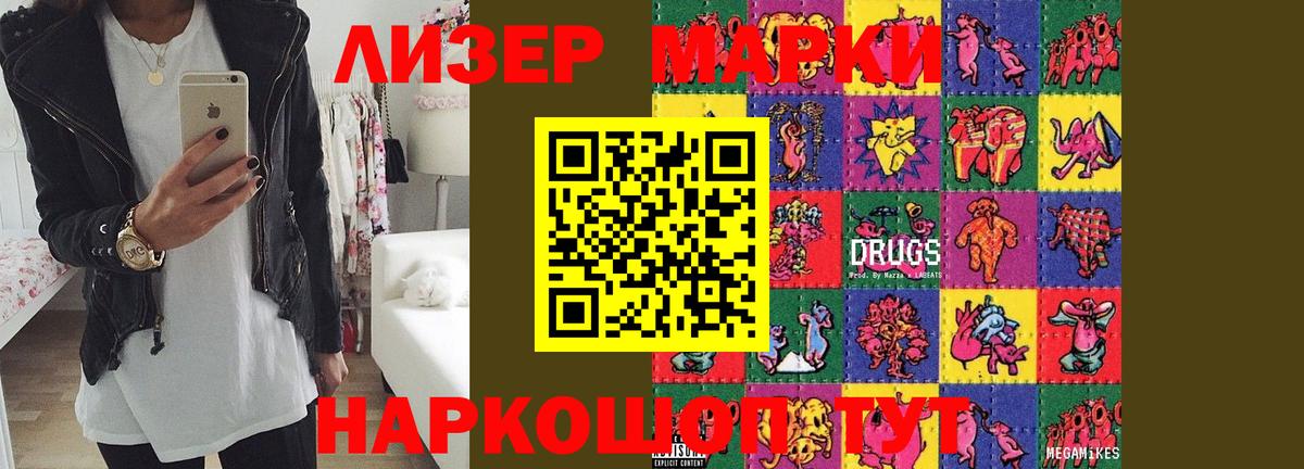 LSD-25 экстази  Вход с VPN  Нурлат  LSD-25 экстази ecstasy 