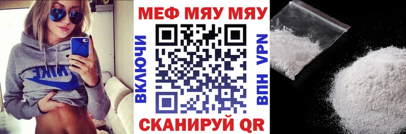 OMG как зайти  Нурлат  Мефедрон мяу мяу 